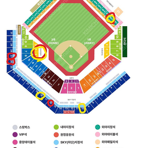 삼성 VS LG 플레이오프 1차전 티켓 다량 양도합니다. 3루 다량 보유