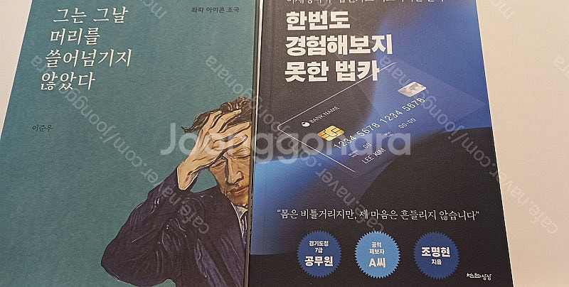 한번도 경험해보지 못한 법카외 (택배포)--0