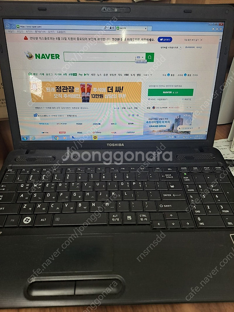 도시바 노트북 C665 팔아요--0