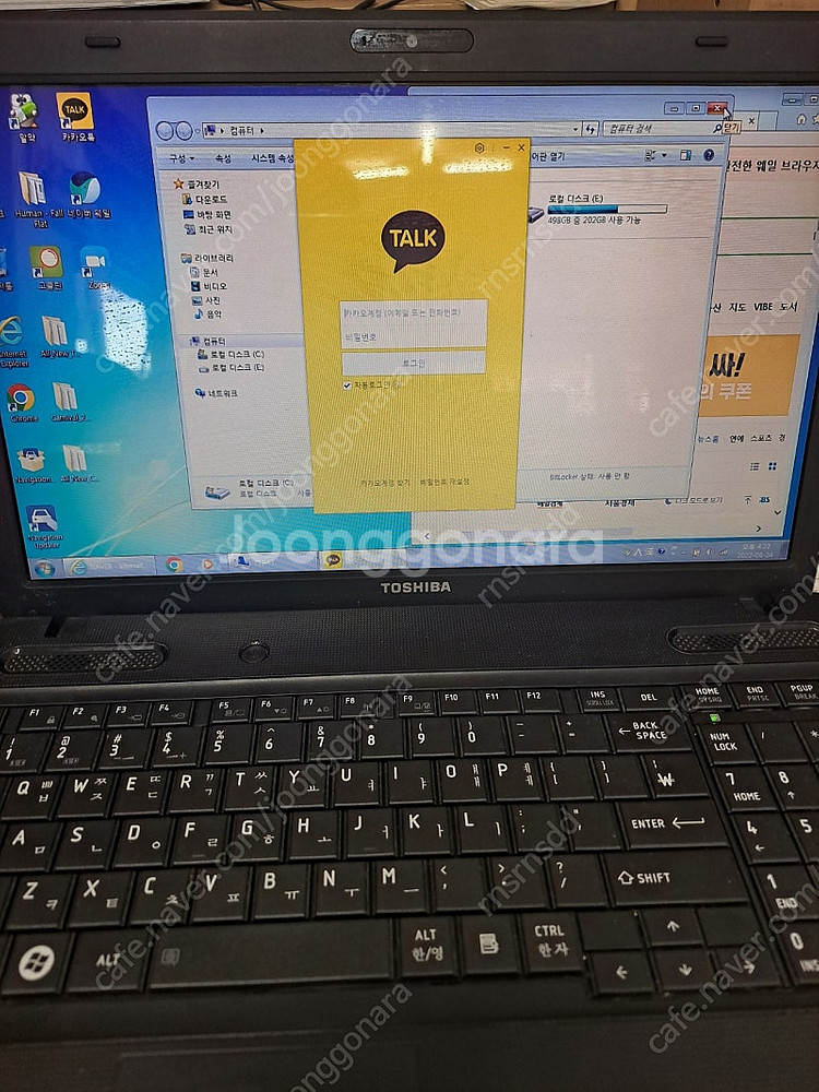 도시바 노트북 C665 팔아요--3