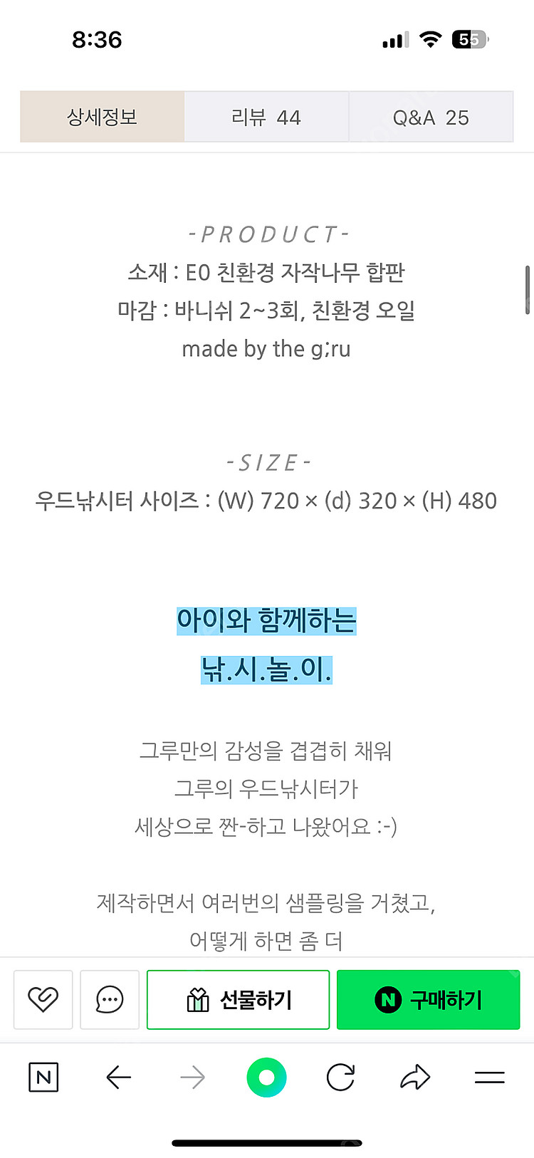 원목우드낚시놀이--8