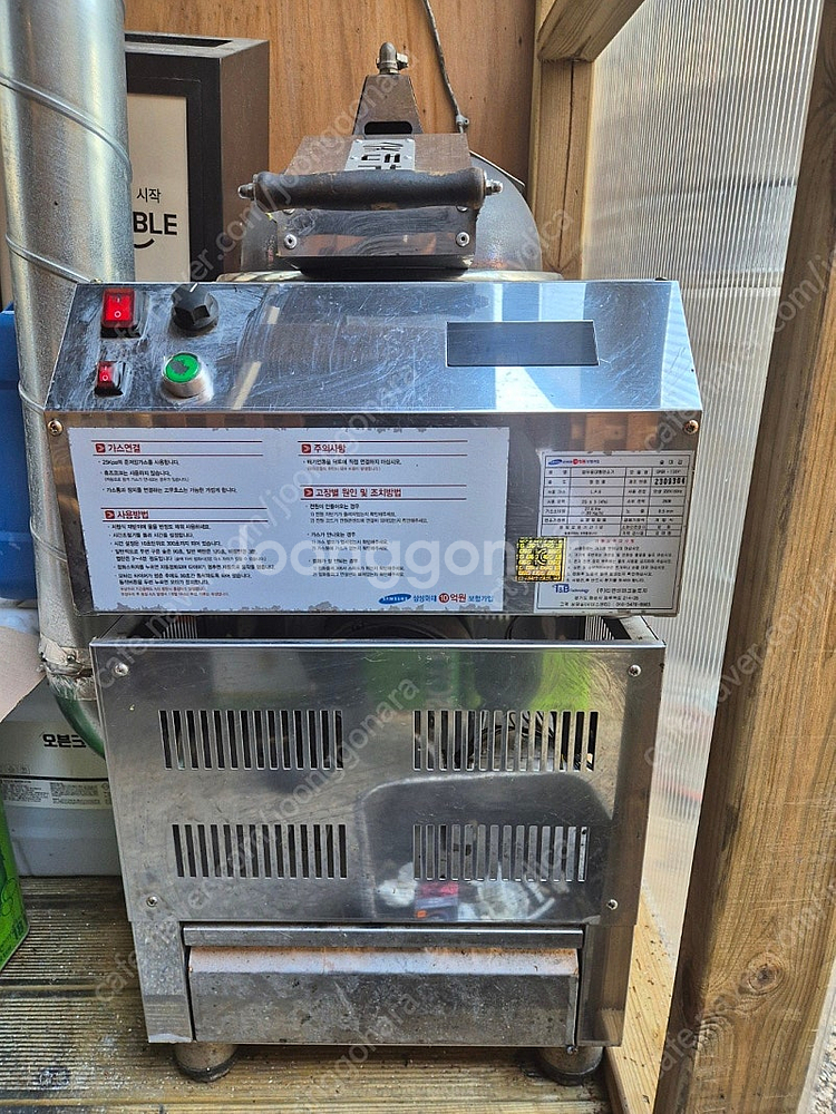 숯대감 착화기 판매합니다--0