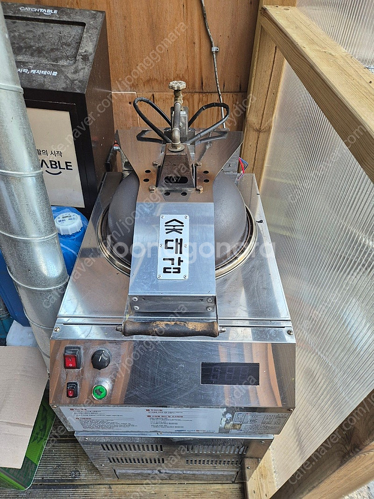숯대감 착화기 판매합니다--1