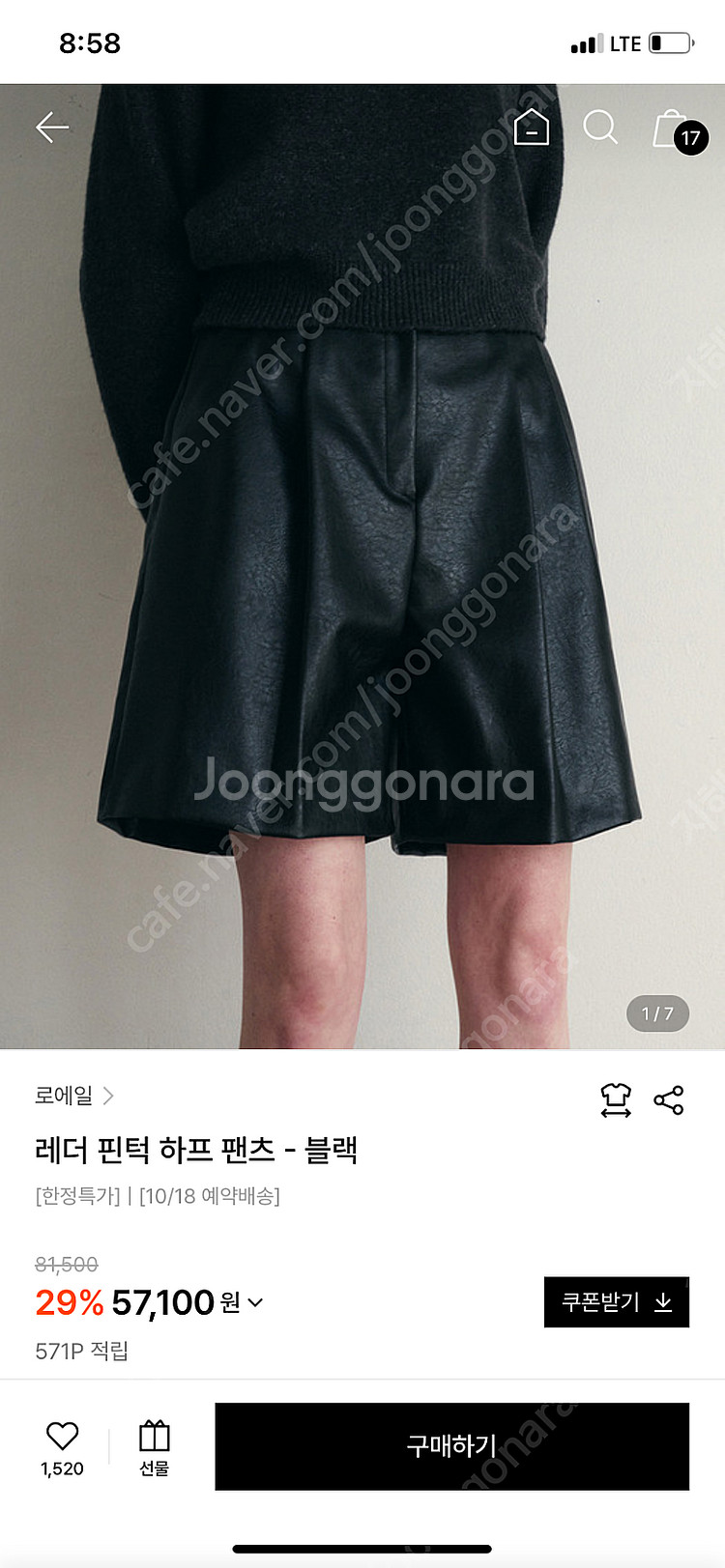 로에일 레더팬츠 택달린 새상품--0