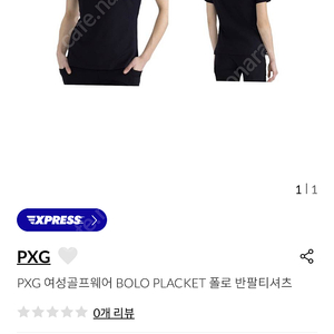 pxg 여성 반팔 티셔츠 (새제품) xs