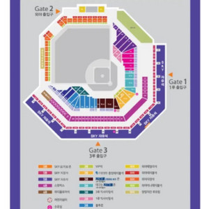 플레이오프 1차전 삼성 vs LG 티켓양도