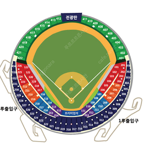 플레이오프 3차전 삼성vslg 3루네이비석 삽니다.