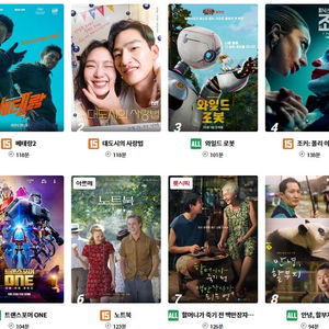 롯데시네마 CGV 메가박스 저렴하게 예매해드려요! 리클라이너 특별관 등