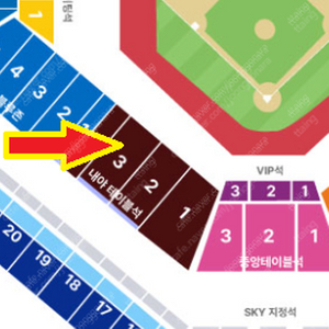 플레이오프 1차전 삼성 vs LG 3루 테이블석 4인 테이블 2연석 초명당