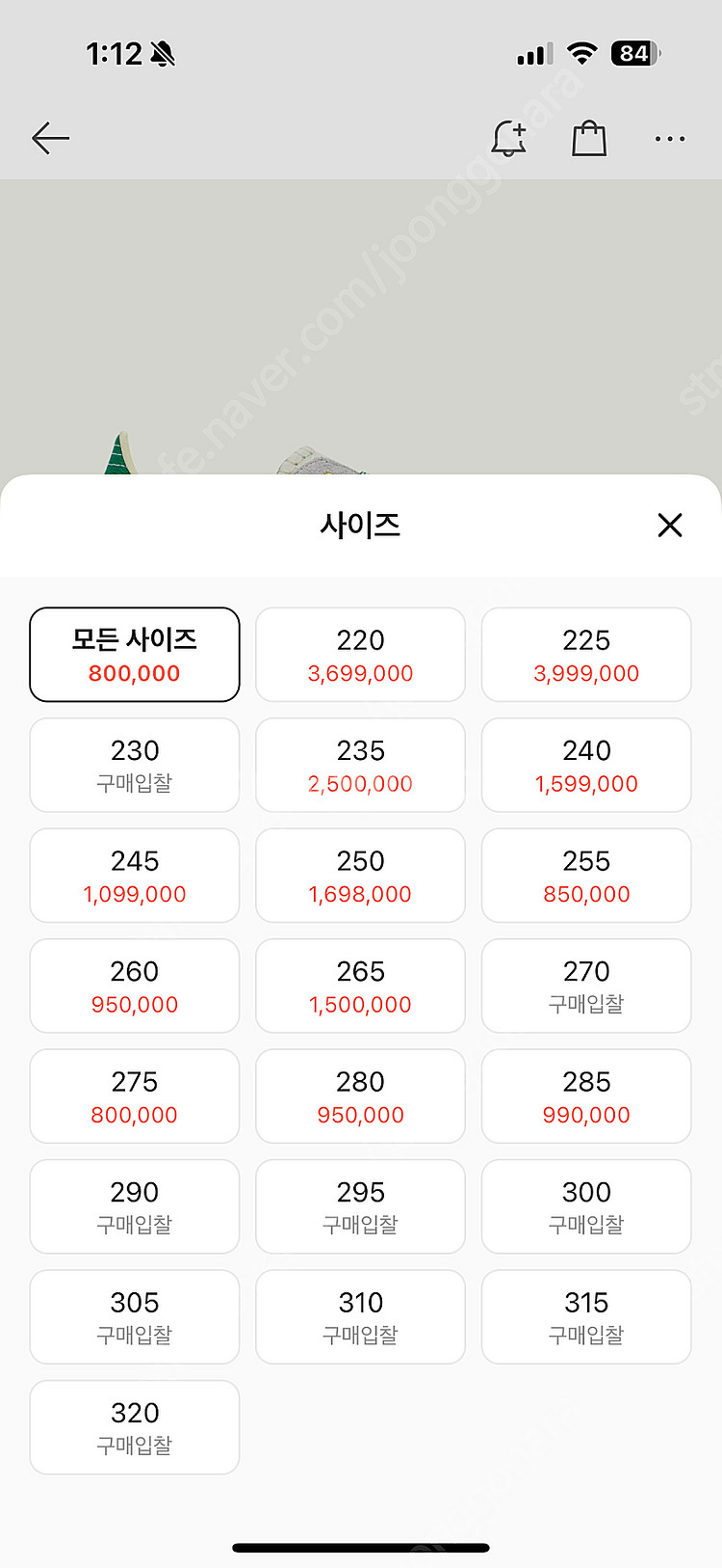 아디다스 웨일스보너 삼바 235 크림그린--1