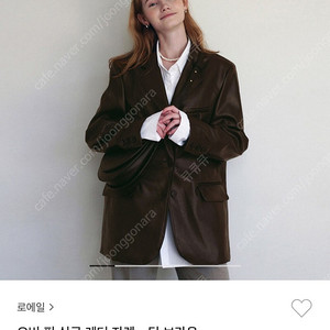 로에일 싱글 레더 자켓 딥브라운