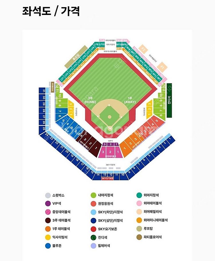 2차전 4차전 플레이오프 플옵 삼성 엘지 3루 네이비 ...--0