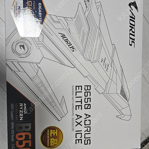 b650 aorus elite ax ice 어로스 엘리트