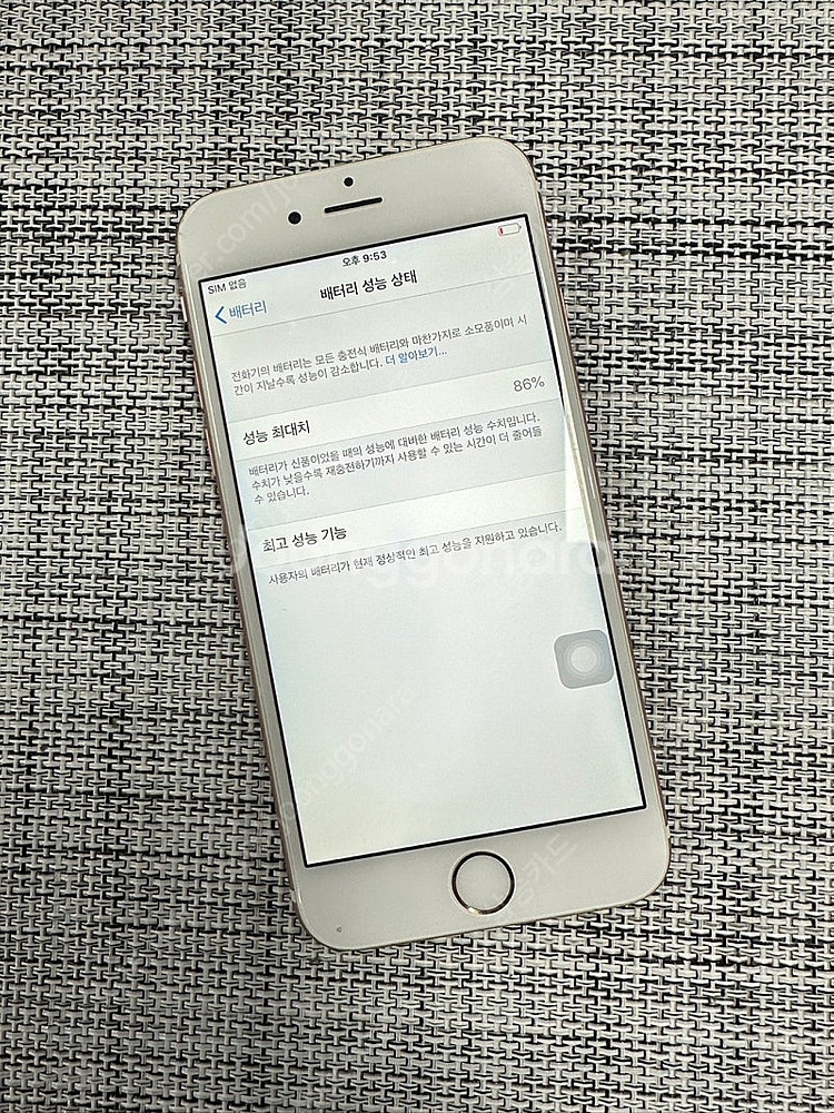(가성비폰) 아이폰6S 128G 핑크 검수완료 공기계 ...--2