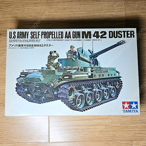 메탈기어 싱글타입 모터동력 [타미야] 1/35 U.S. M-42 DUSTER