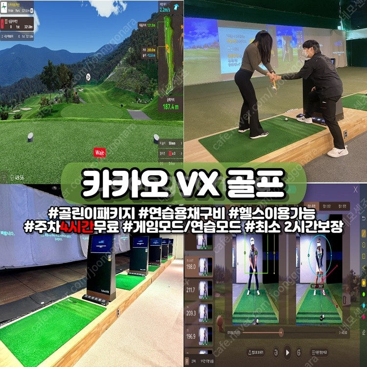헬스보이짐 안산중앙 골프+헬스회원권 양도--0