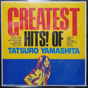 야마시타 타츠로 GREATEST HITS! LP (2)