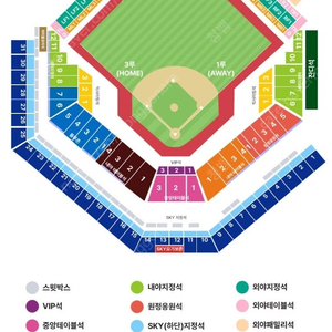 10/13(일) 삼성 vs 엘지 1차전 1루 스카이석 연석 양도