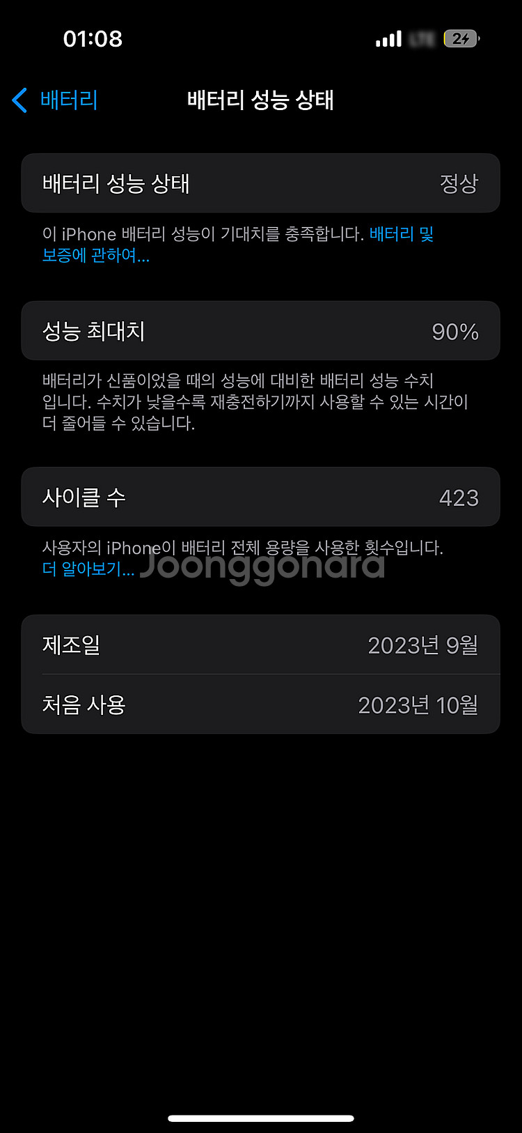 아이폰15프로 128 자급제--0