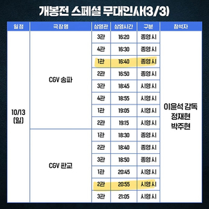 6시간후너는죽는다 양도 구해요