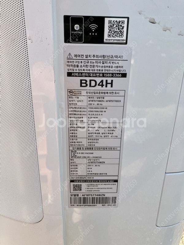 삼성 스탠드에어컨 18평 판매합니다 AF18T5774W...--3