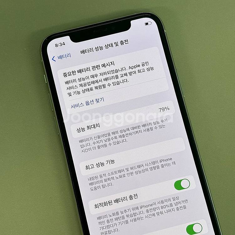 아이폰11프로 화이트색상 256용량 무잔상 상태좋은단말...--3