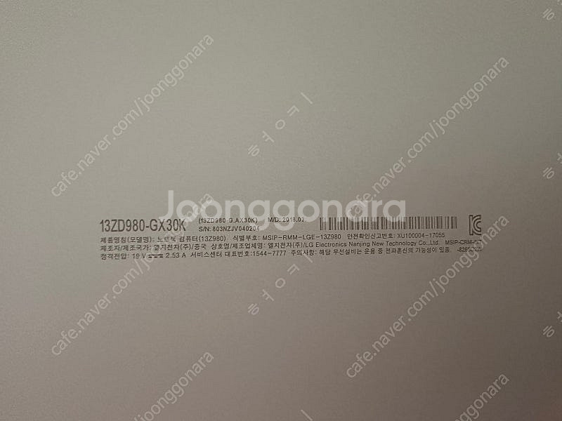 Lg 그램 13인치 18년도형 팝니다--6