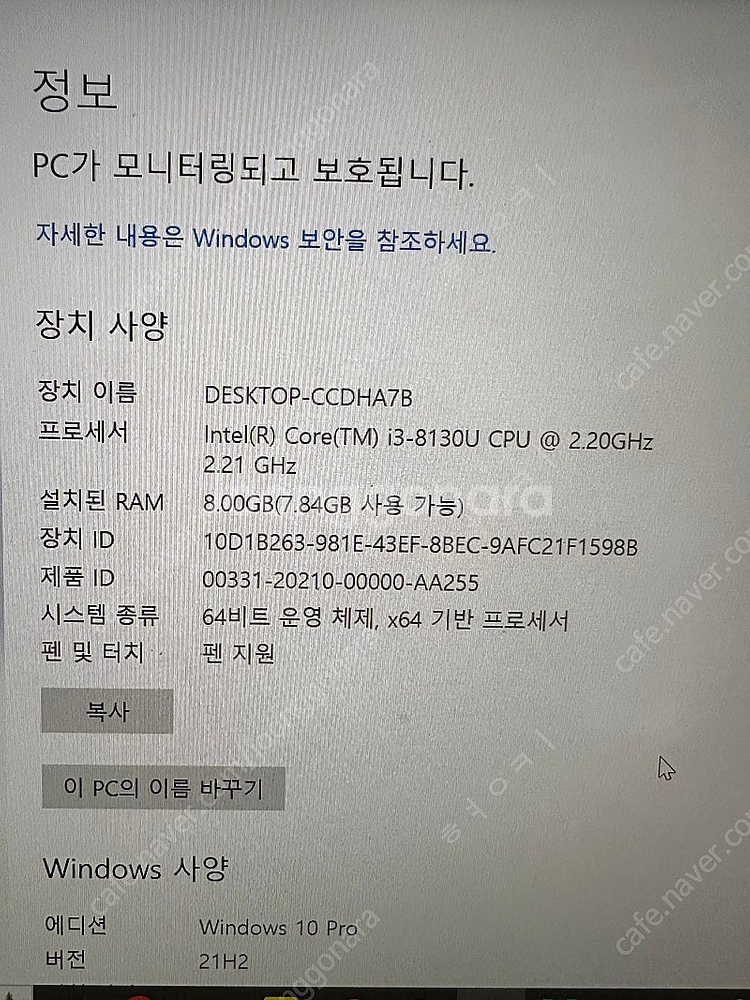 Lg 그램 13인치 18년도형 팝니다--7