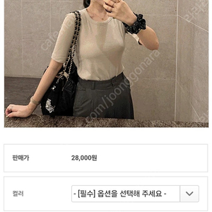 마마스클로젯 인생 골지 유넥 tee