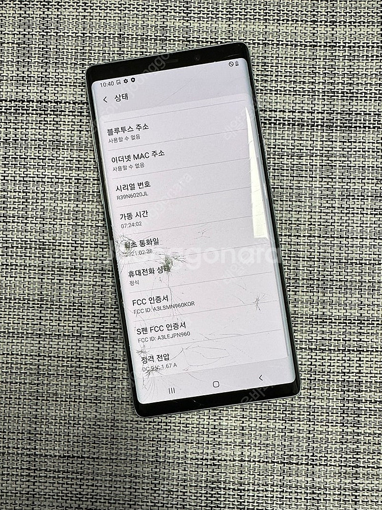 (게임용 가성비폰)갤럭시노트9 128기가 실버 액정파손...--2