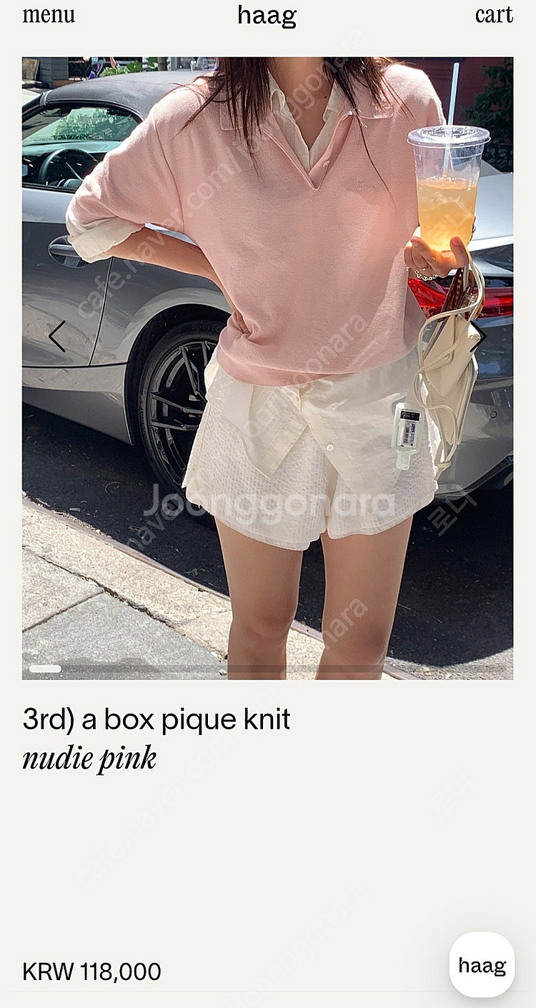 haag 헤이그 a box pique knit 피케 니...--0