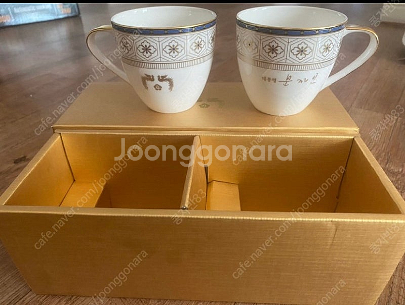 문재인 대통령 머그컵 판매합니다^^--1