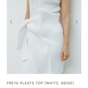 le17septembre le917 르917 freya pleats top cardigan set 판매합니다