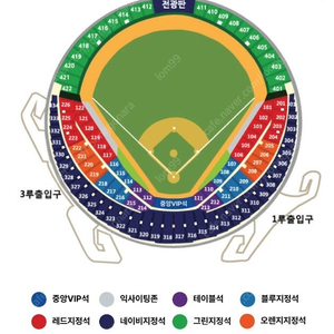 2024 플레이오프 4차전 LG vs 삼성 중앙네이비 4연석 양도