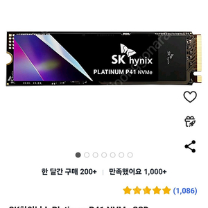 플스5ps5플레이스테이션5 SSD 2TB 팝니다