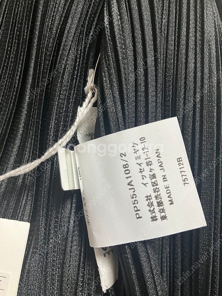 플리츠플리즈 미디가디건(새제품)45만 가디건--1