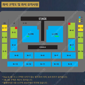 나훈아 안동 라스트콘서트 1층 W-7구역 2연석 +3.0