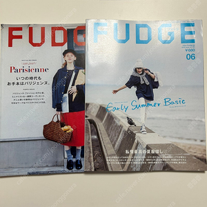 일본잡지 퍼지 fudge 잡지