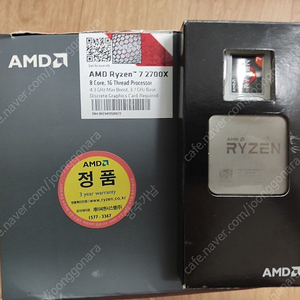 AMD 라이젠7 2700X+ 3rsys socoool rc300 공랭 사제쿨러 풀박스 AM4소켓