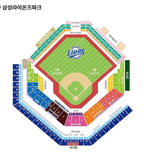 13(일) 1차전 삼성 vs LG 중앙 테이블석 1열 2,4연석