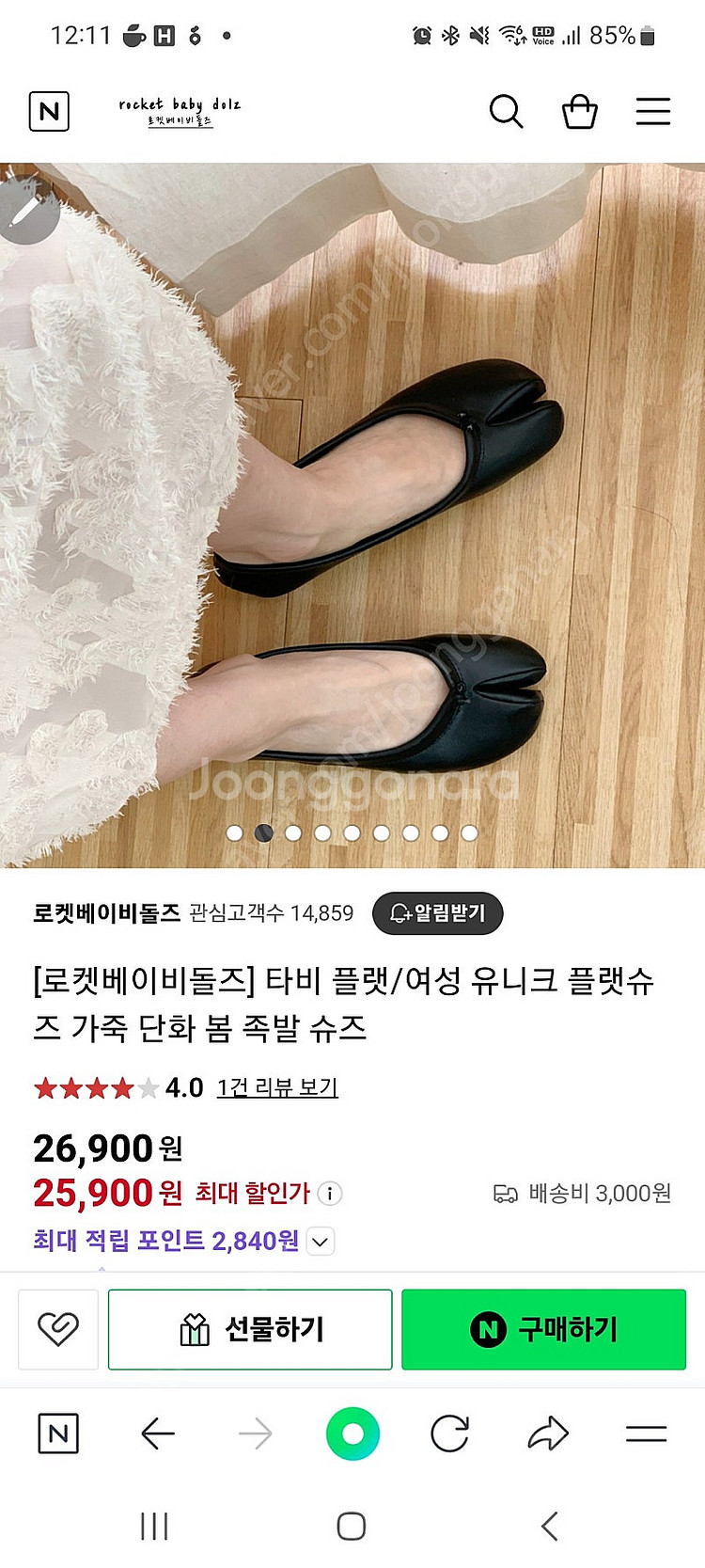 플랫 슈즈. 족발 슈즈 240사이즈--4