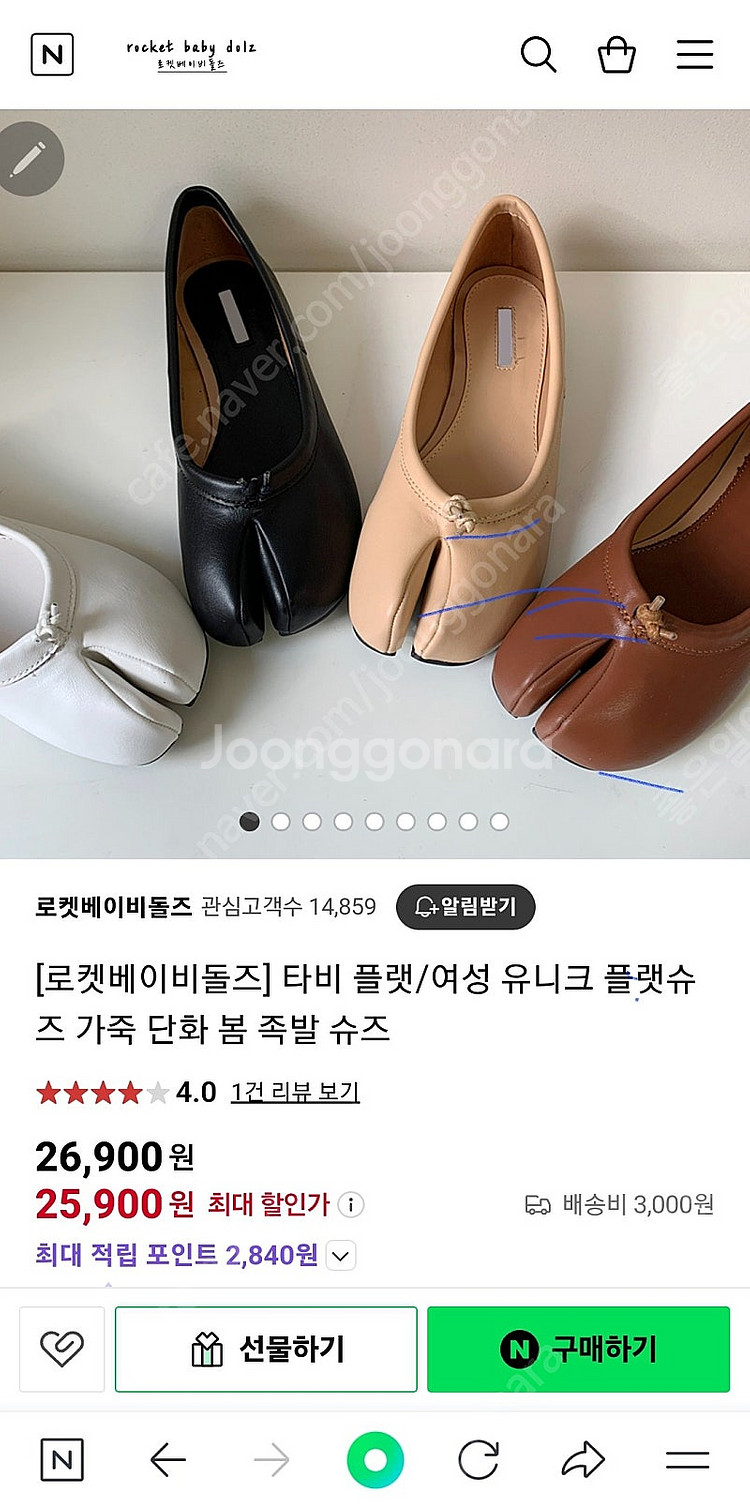 플랫 슈즈. 족발 슈즈 240사이즈--5