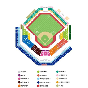 플레이오프 1차전 2차전 삼성라이온즈 VS 엘지트윈스 테이블 양도