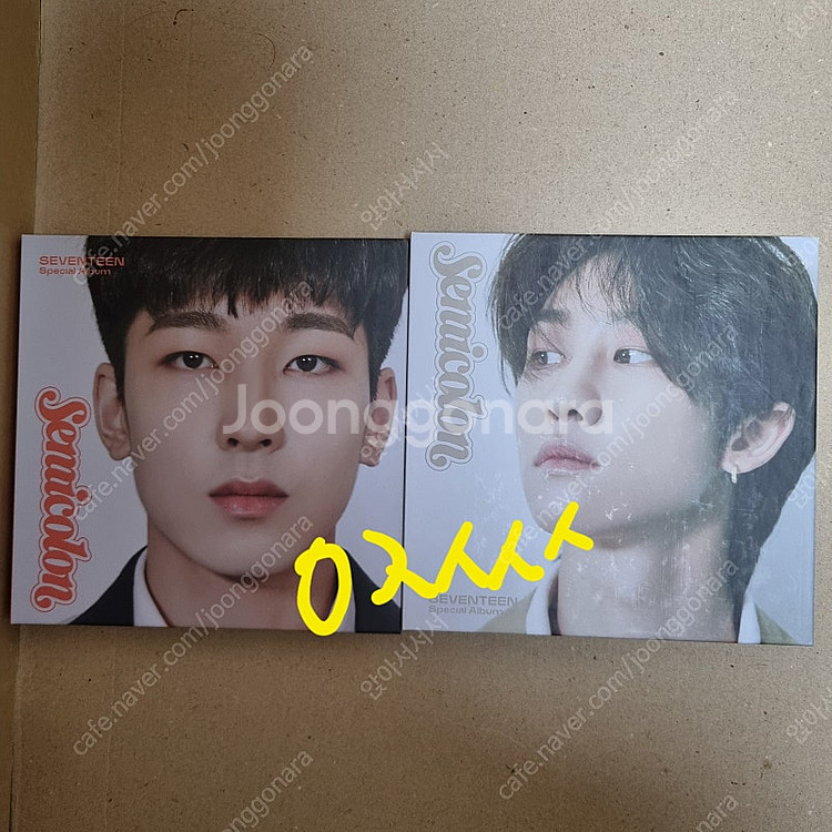 세미콜론 원우 명호 디에잇 앨범--0
