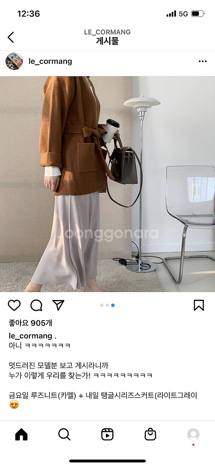 르꼬르망 루즈가디건--1