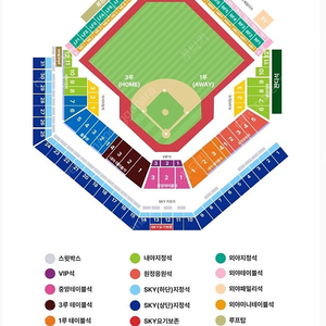 플레이오프 1차전 삼성 vs LG 3루 내야지정석 2연석