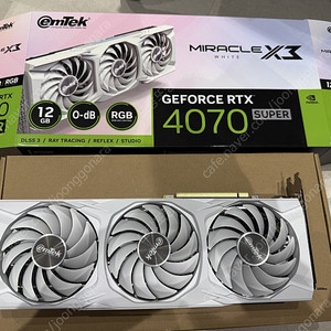 이엠텍 rtx4070s white 급하개 팝니다