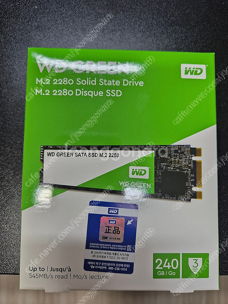 WD M.2 SATA 240GB SSD 팝니다--0