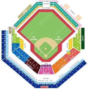 10/13 13일 플옵 플레이오프 삼성 엘지 1차전 1루 내야지정석 원정응원석 단석 양도