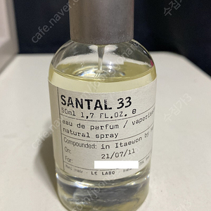 르라보 상탈 edp 50ml 국문